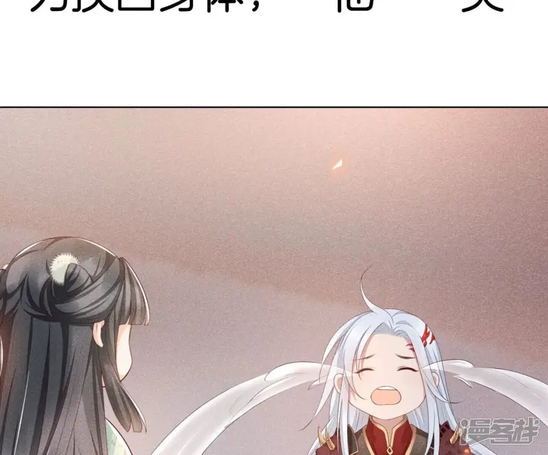 预告 第13页
