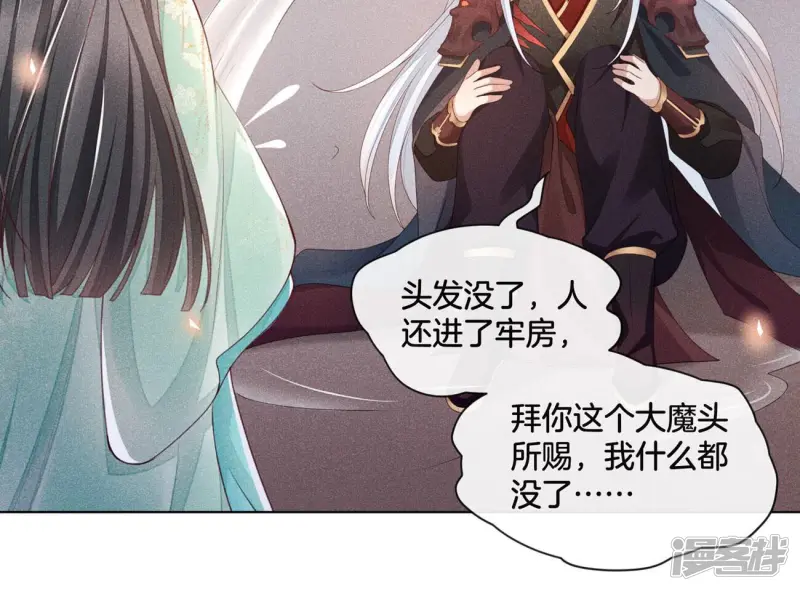预告 第14页