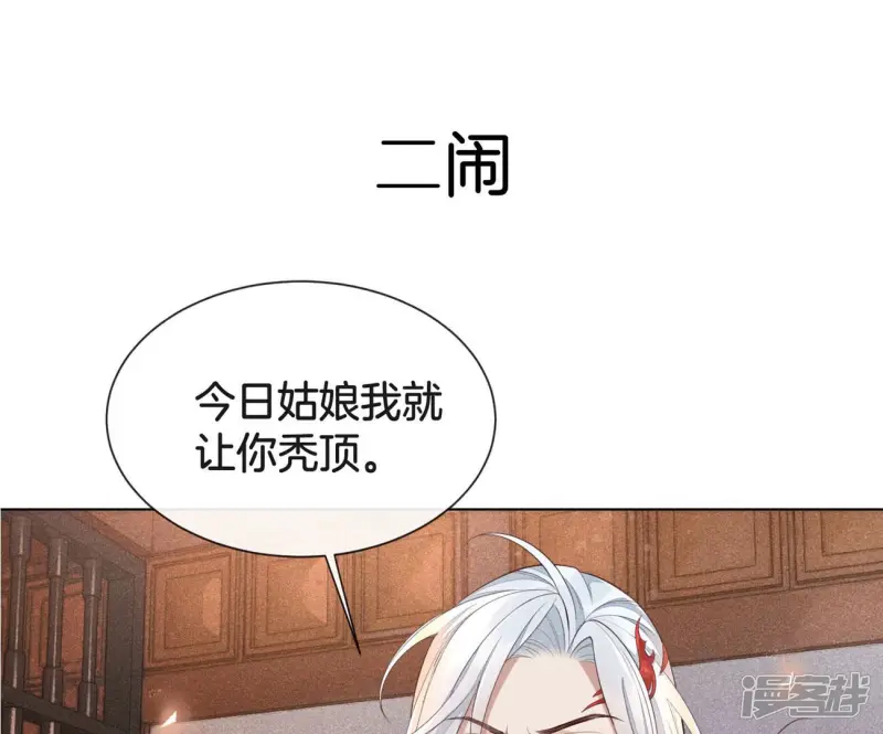 预告 第15页