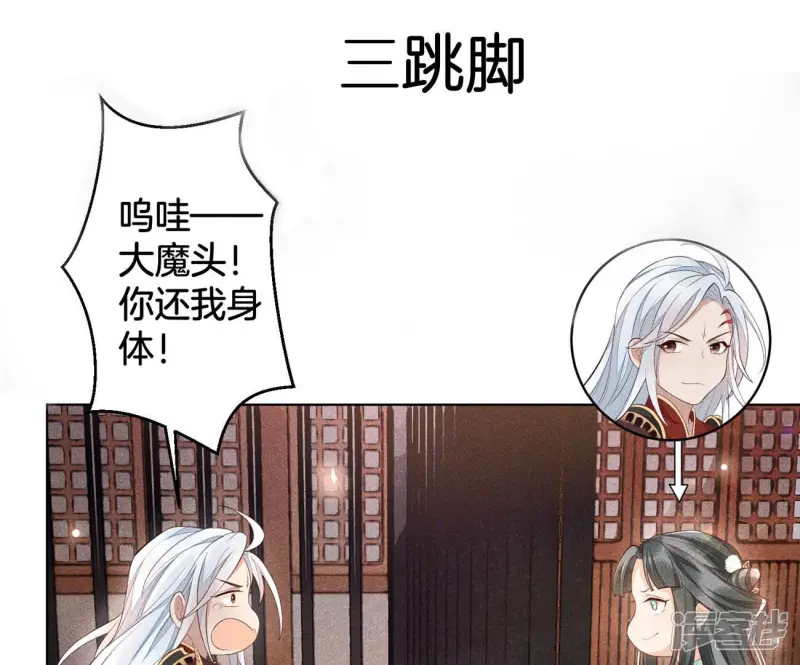 预告 第17页