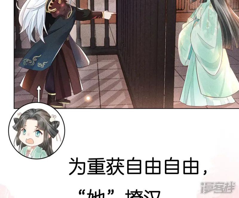 预告 第18页