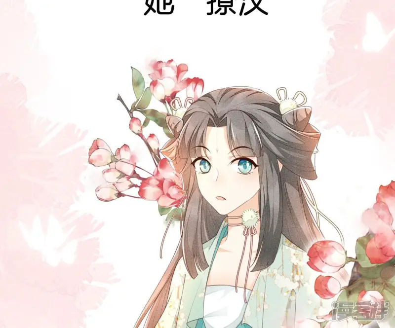 预告 第19页