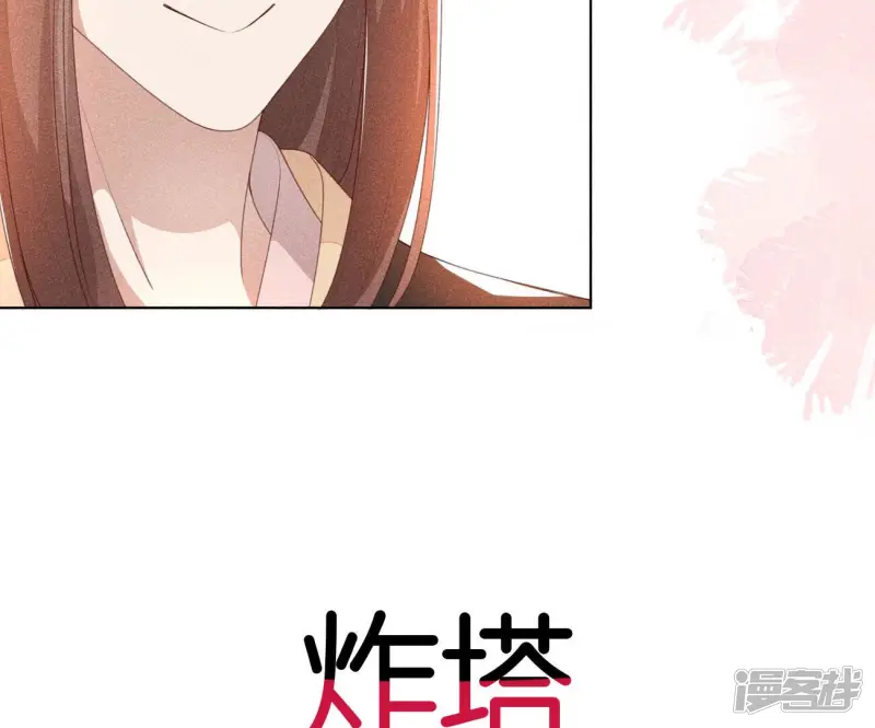 预告 第22页