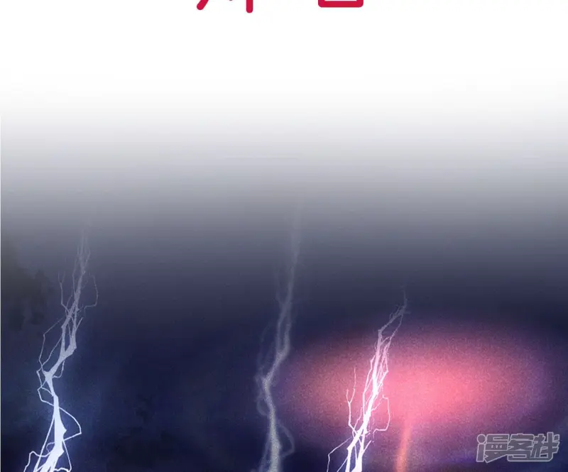 预告 第23页