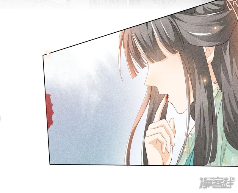 预告 第26页