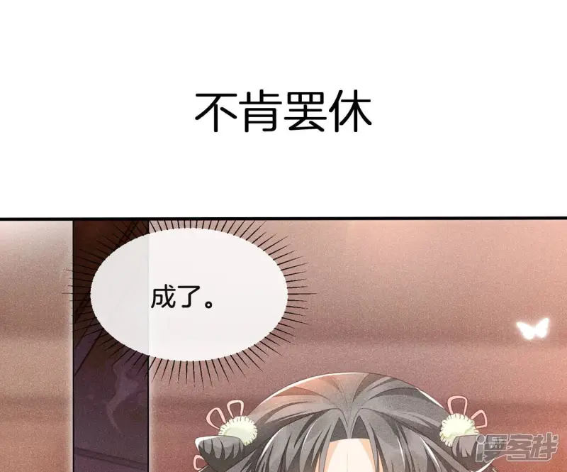 预告 第27页