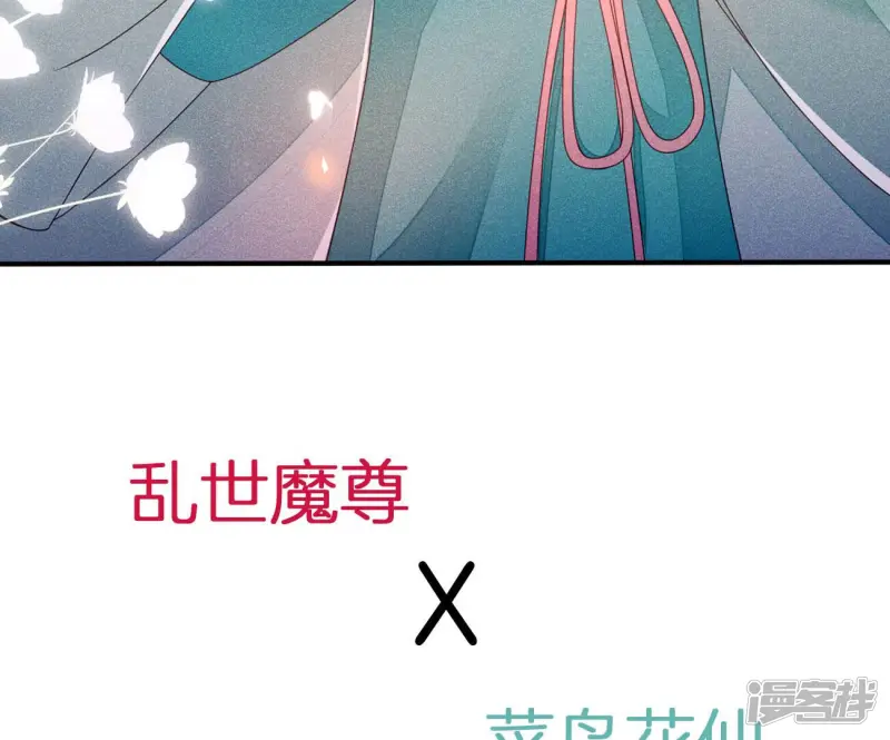 预告 第30页
