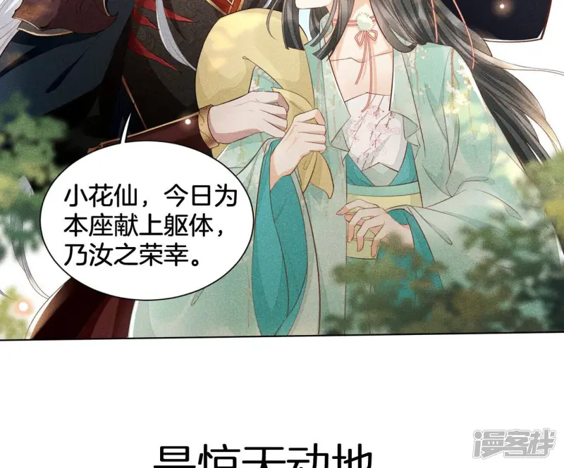 预告 第32页