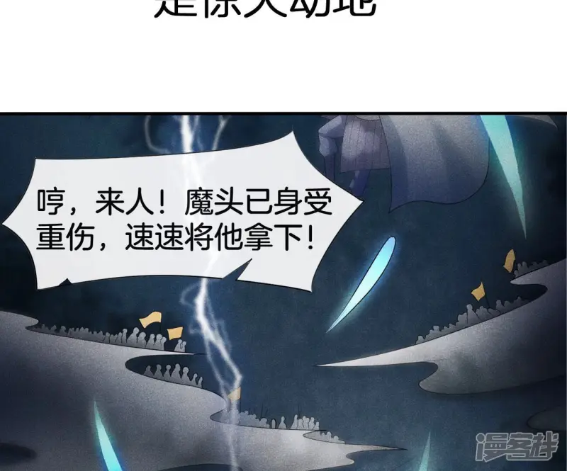 预告 第33页