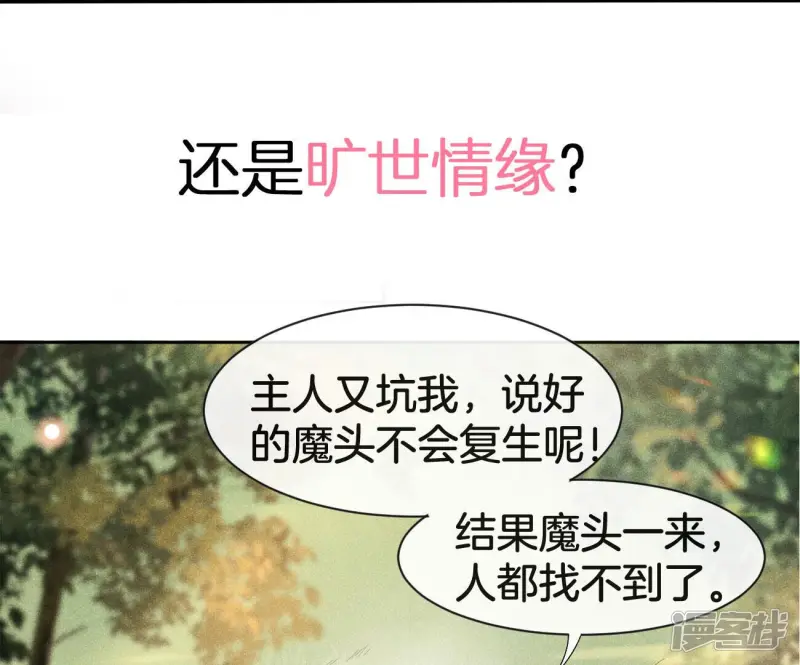 预告 第36页