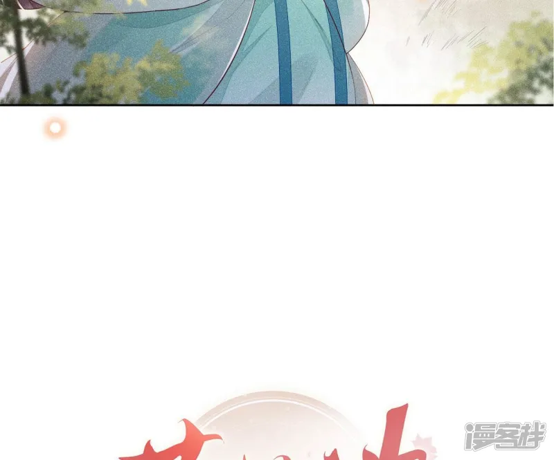预告 第38页