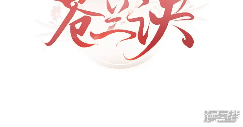 预告 第39页