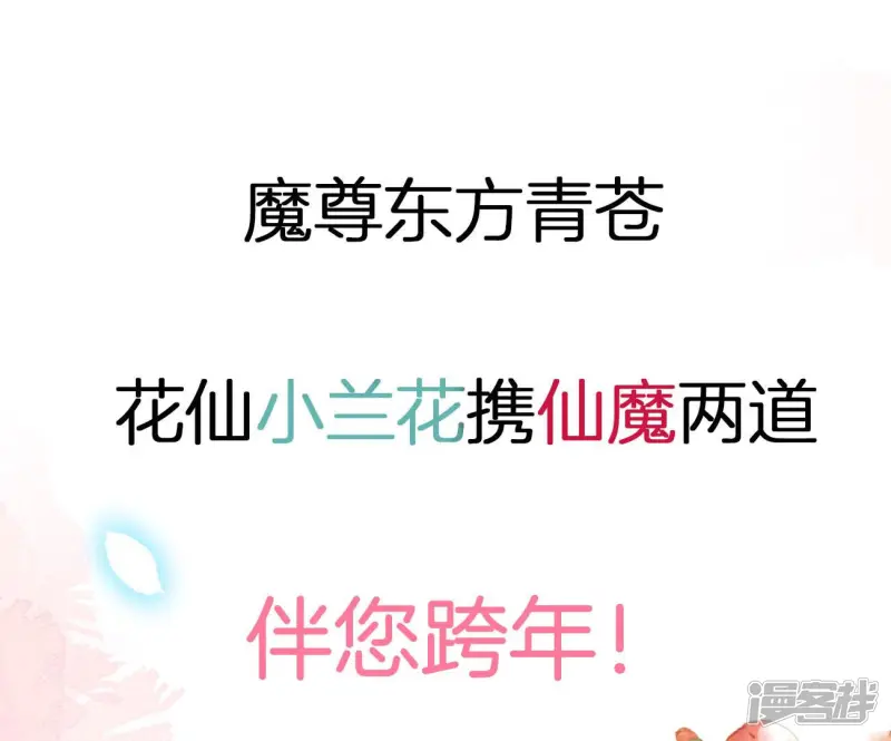 预告 第40页