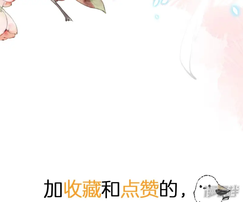 预告 第44页