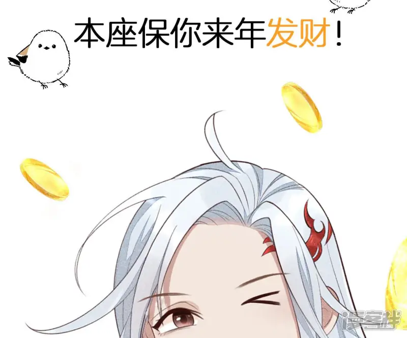 预告 第45页