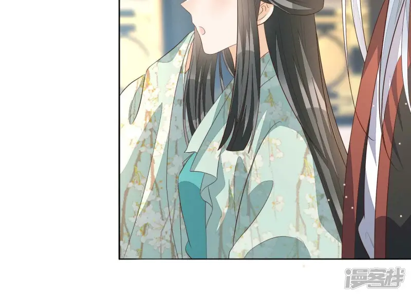 番外五 大冒险之江湖篇 第22页
