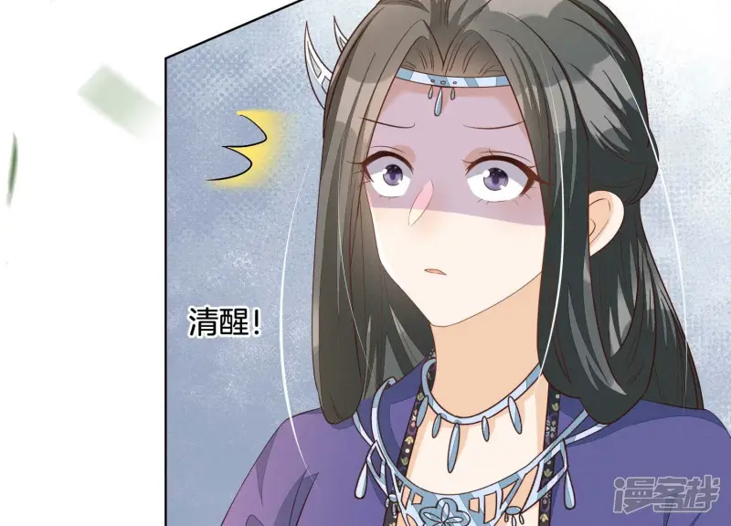 番外五 大冒险之江湖篇 第126页