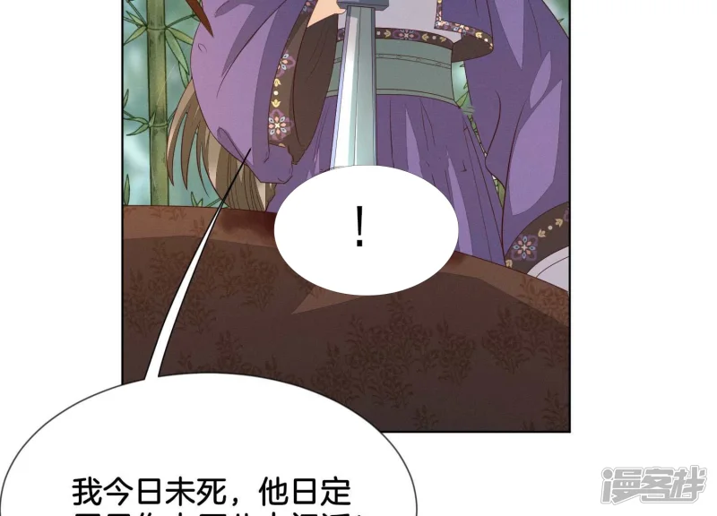 番外五 大冒险之江湖篇 第139页