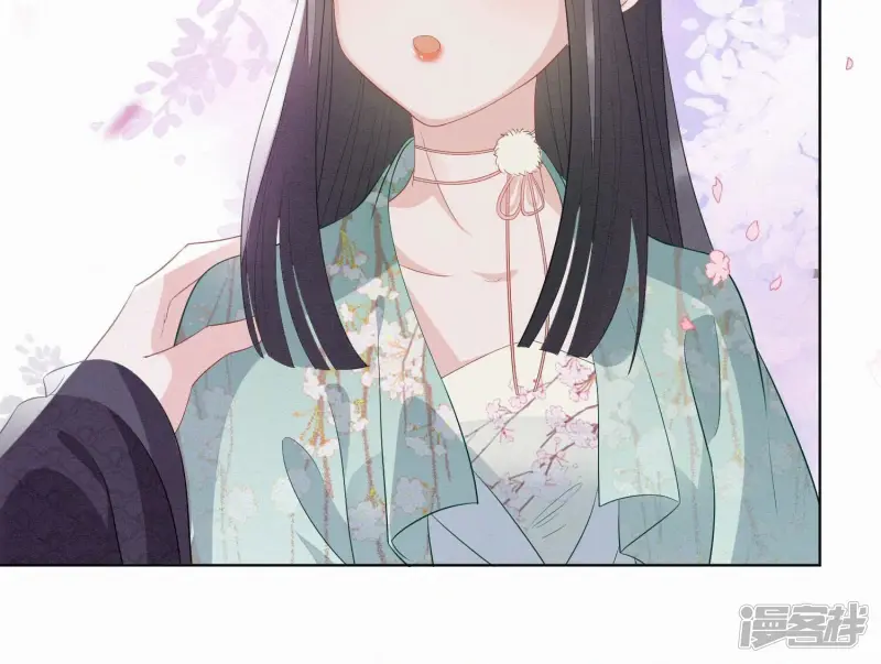 番外四 大冒险之朝堂篇 第42页