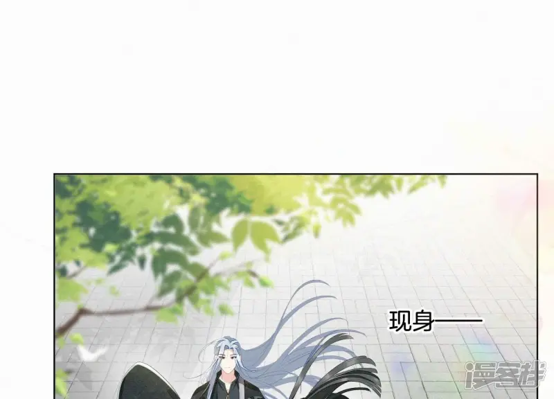 番外四 大冒险之朝堂篇 第67页
