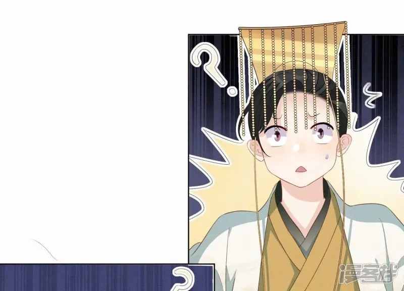 番外四 大冒险之朝堂篇 第99页