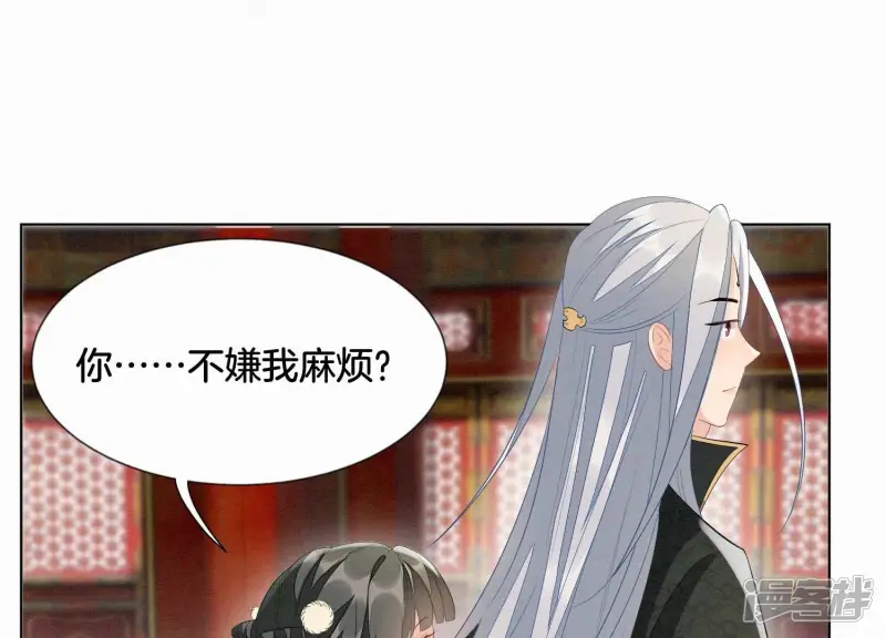 番外四 大冒险之朝堂篇 第109页
