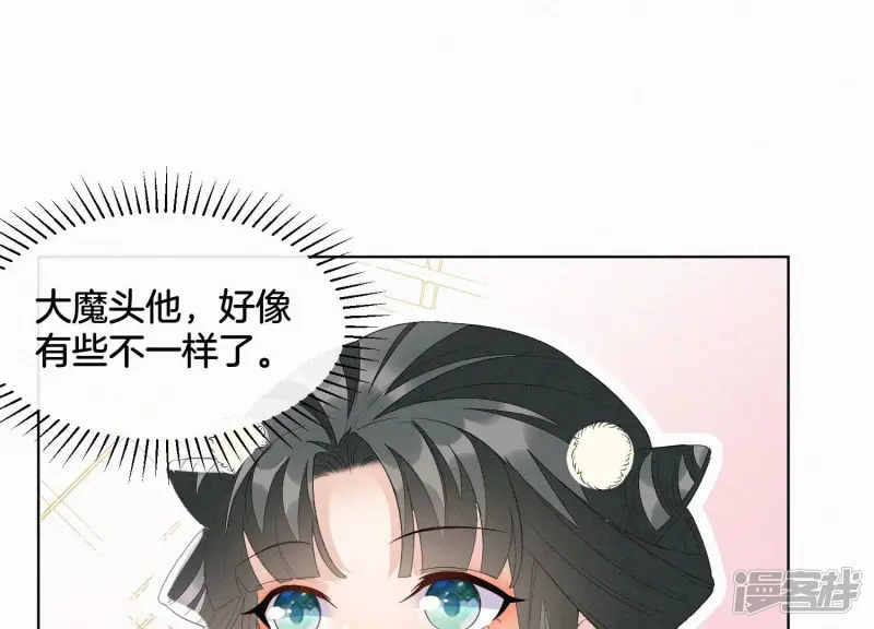 番外四 大冒险之朝堂篇 第116页