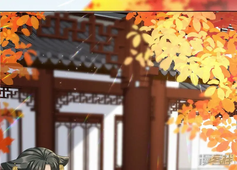 番外二 大魔头的情敌竟是奶娃子 第6页