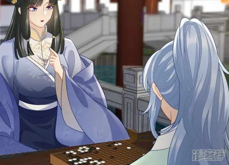 番外二 大魔头的情敌竟是奶娃子 第7页