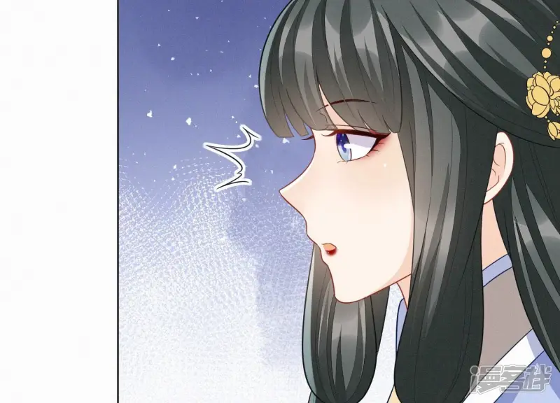 番外二 大魔头的情敌竟是奶娃子 第16页