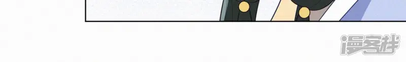 番外二 大魔头的情敌竟是奶娃子 第17页