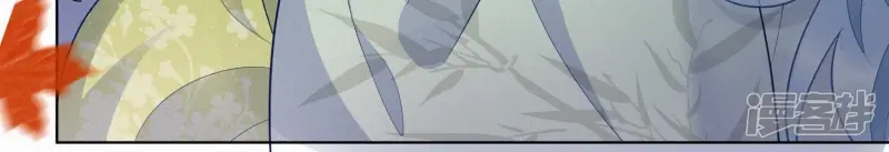 番外二 大魔头的情敌竟是奶娃子 第23页