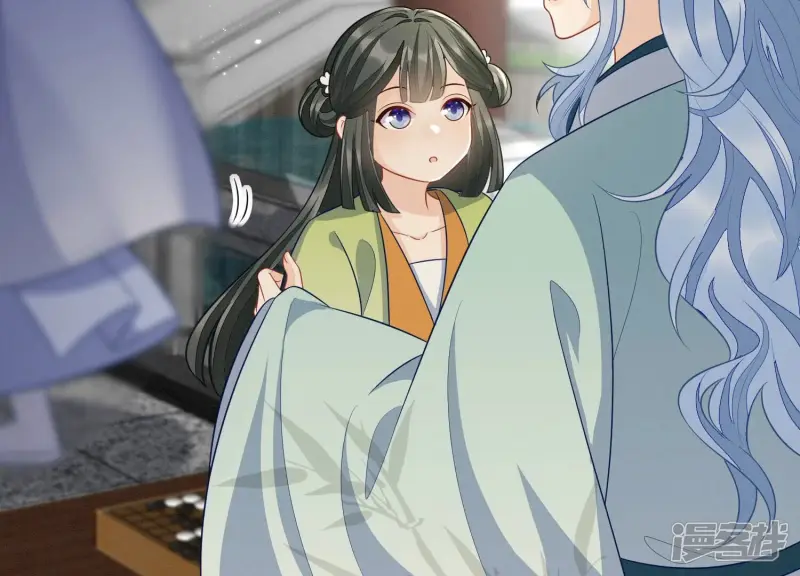 番外二 大魔头的情敌竟是奶娃子 第25页