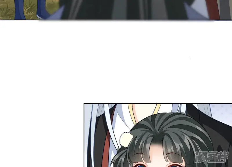 番外二 大魔头的情敌竟是奶娃子 第38页