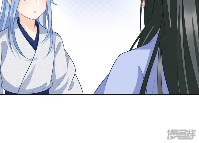 番外二 大魔头的情敌竟是奶娃子 第42页