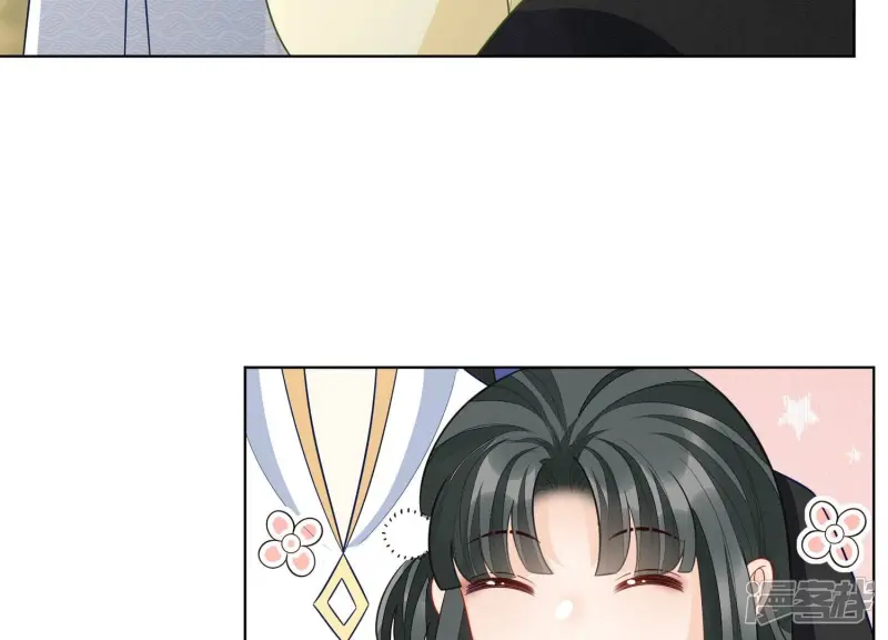 番外二 大魔头的情敌竟是奶娃子 第45页