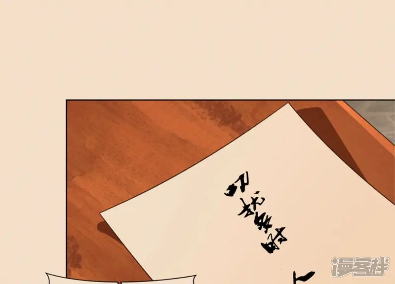 番外一 奶香小兰花降临人间 第4页