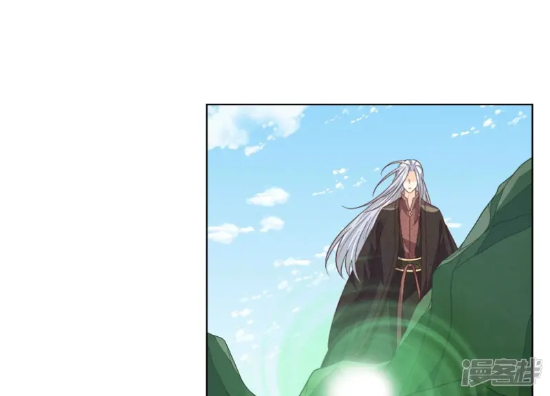 番外一 奶香小兰花降临人间 第17页