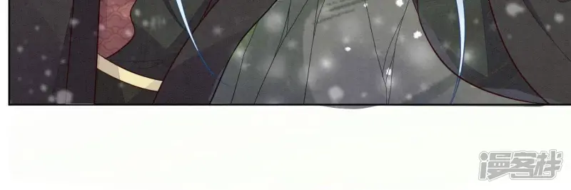 番外一 奶香小兰花降临人间 第55页