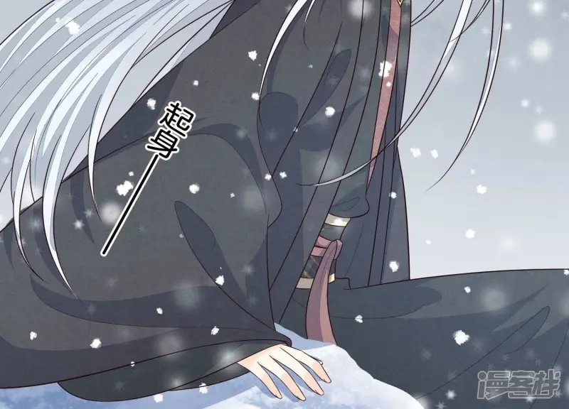 番外一 奶香小兰花降临人间 第64页
