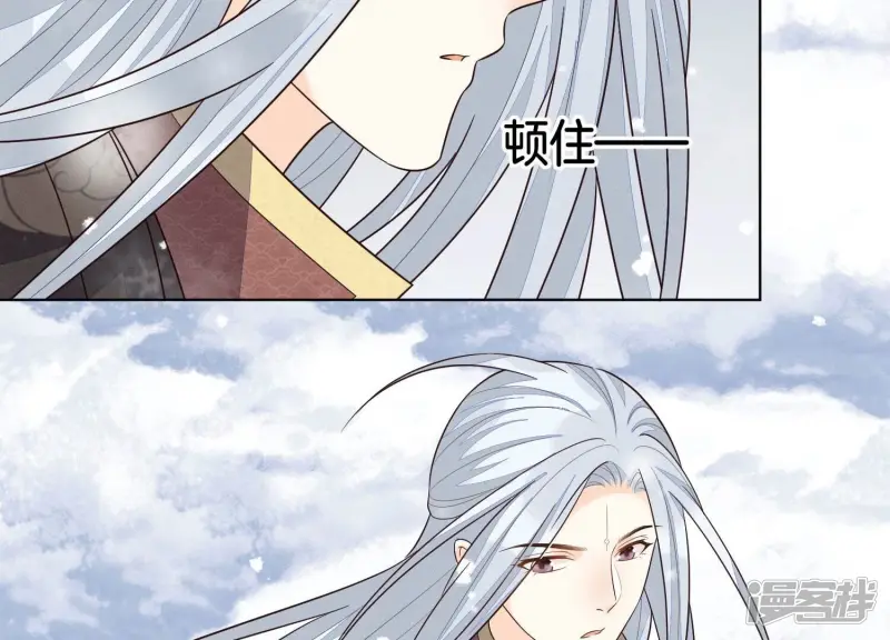 番外一 奶香小兰花降临人间 第67页