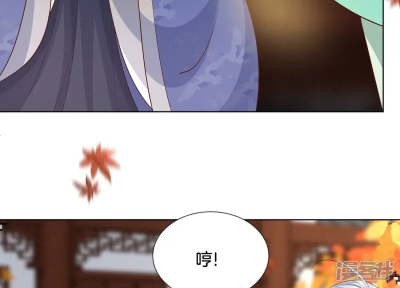 番外三 小兰花全部想起来了 第25页