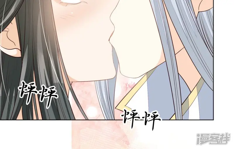 番外三 小兰花全部想起来了 第51页