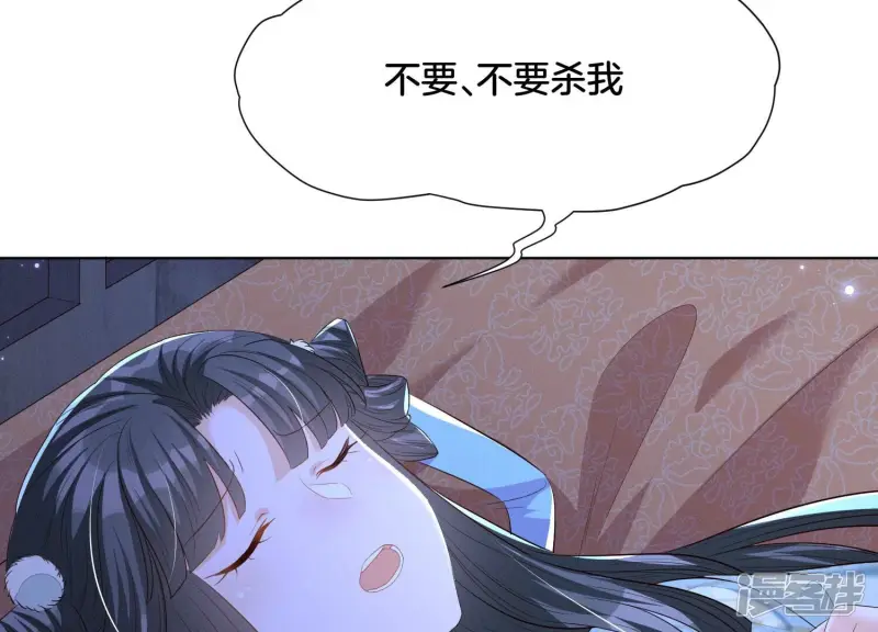 番外三 小兰花全部想起来了 第93页
