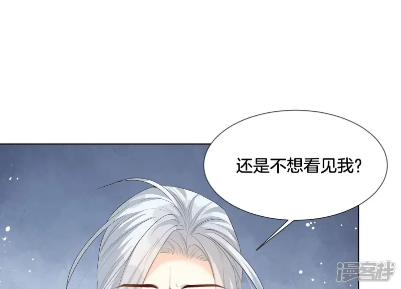 番外三 小兰花全部想起来了 第109页