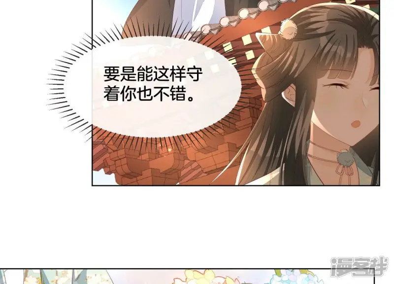 番外三 小兰花全部想起来了 第135页