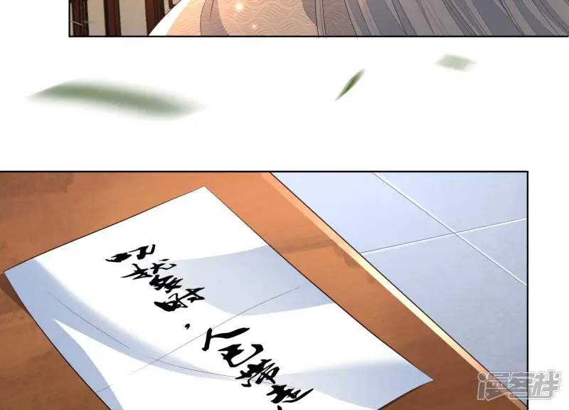 番外三 小兰花全部想起来了 第151页