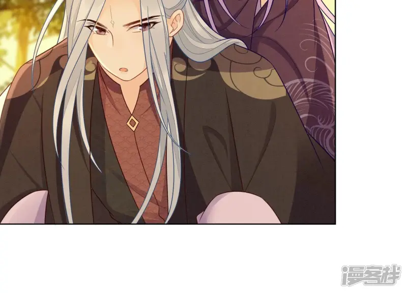 最终话 大魔头的占有欲 第19页