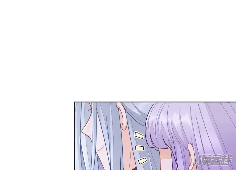 最终话 大魔头的占有欲 第23页