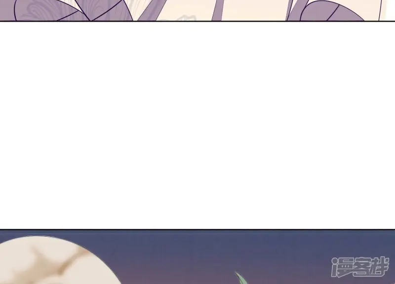 第137话 又被大魔头算计了 第8页